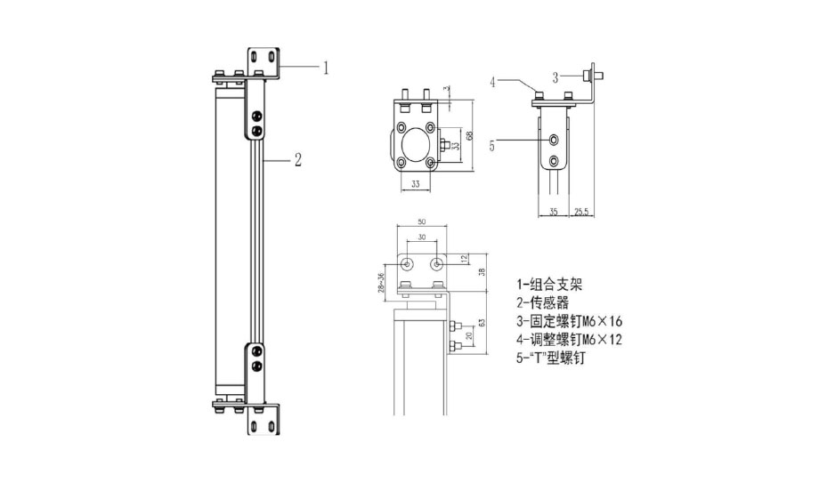 戈瑞安全光柵尺寸